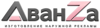 Наружная реклама и вывески в Камышине цена от 7707 руб. 2026